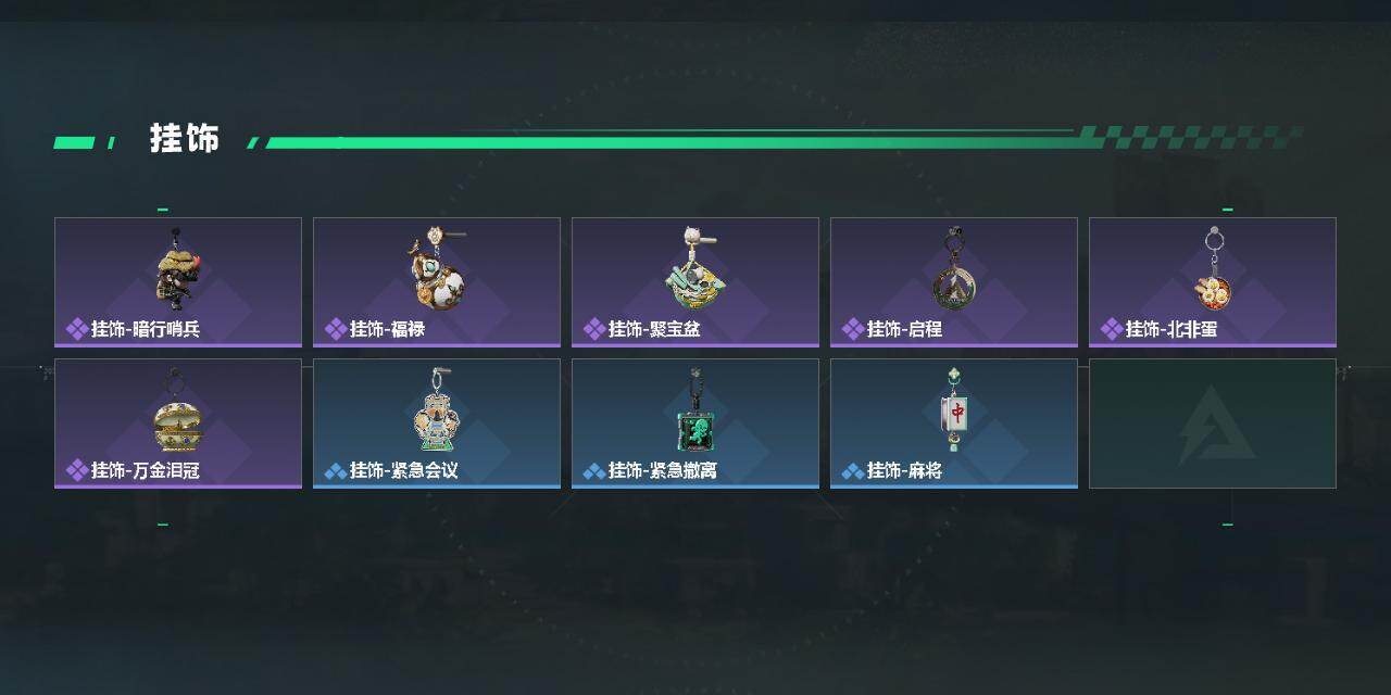 SJZCMW4101784三角洲行动账号详情图3