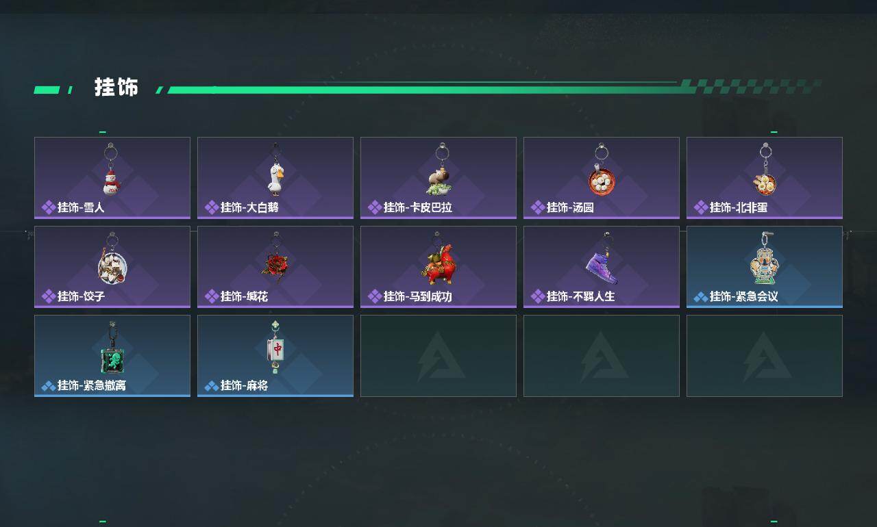 SJZCMW4101797三角洲行动账号详情图4