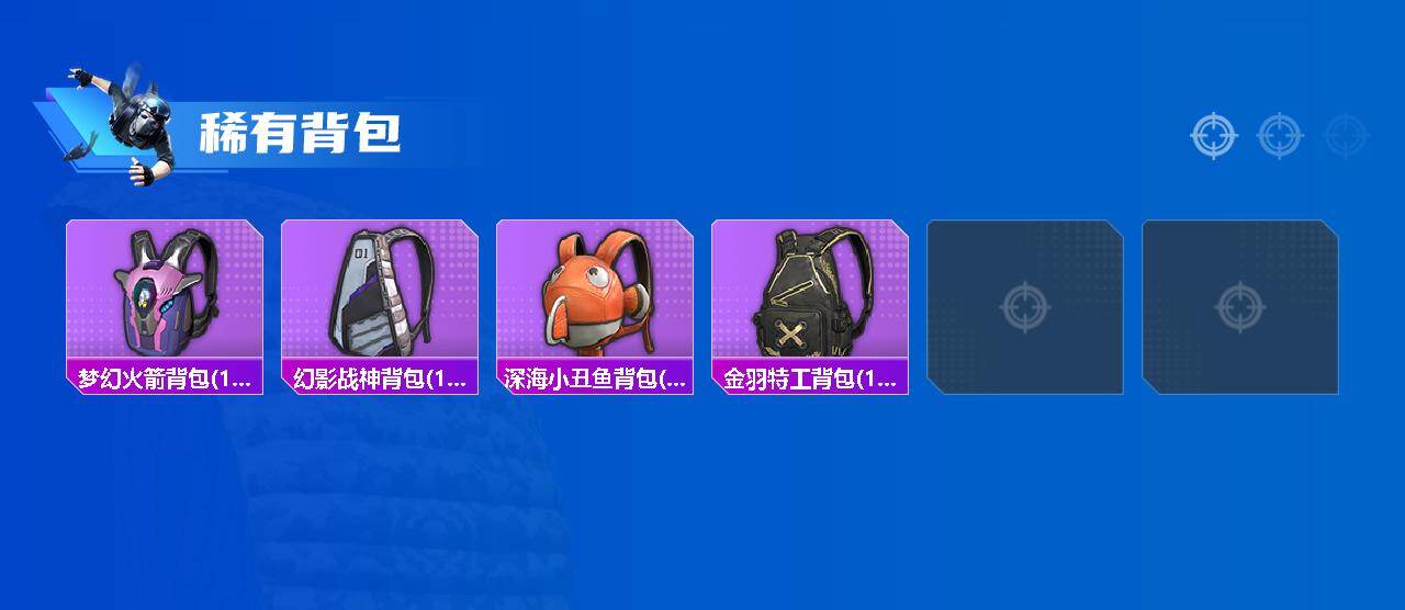 HPEY4165904和平精英账号详情图5