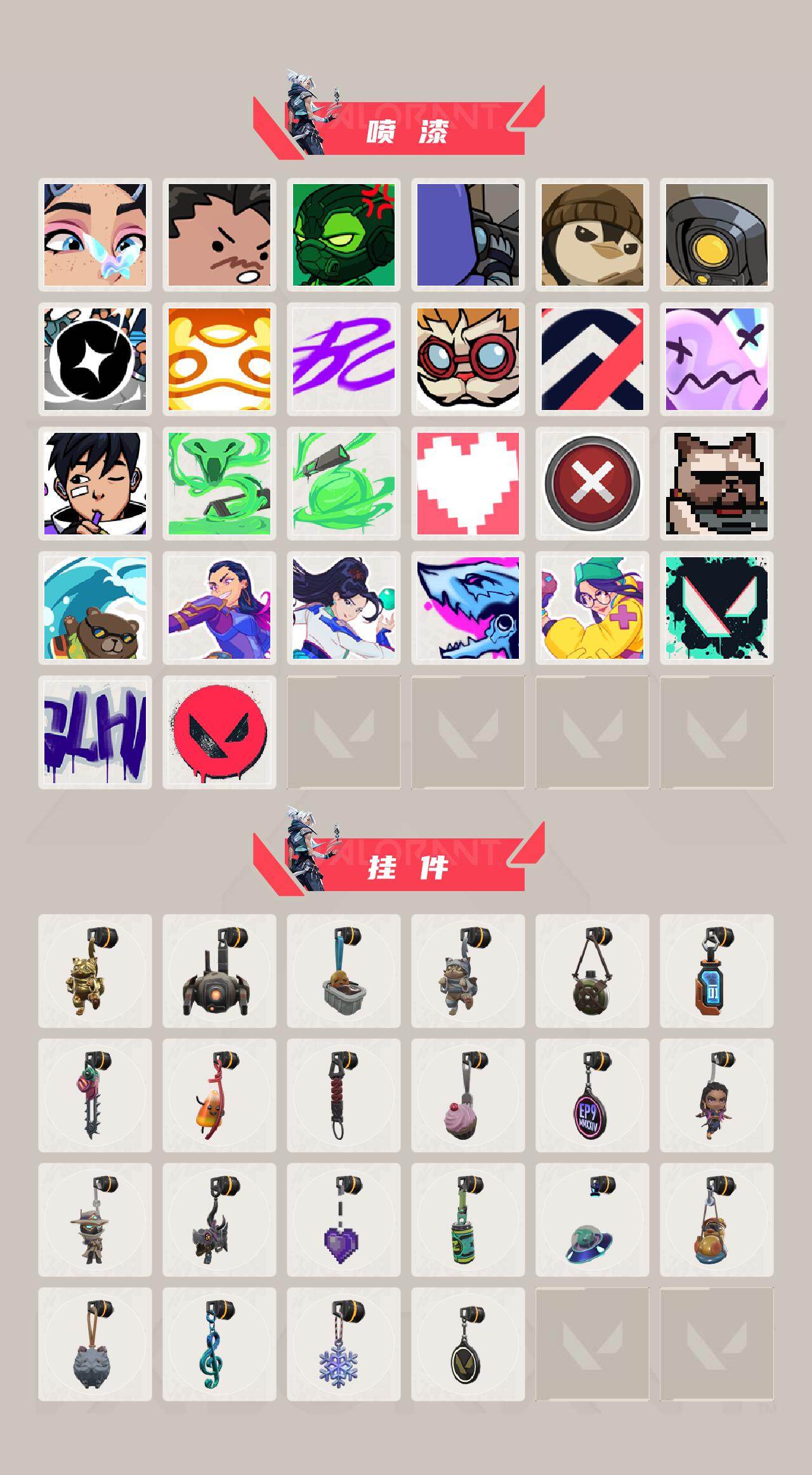 WWQXL429542无畏契约账号详情图4