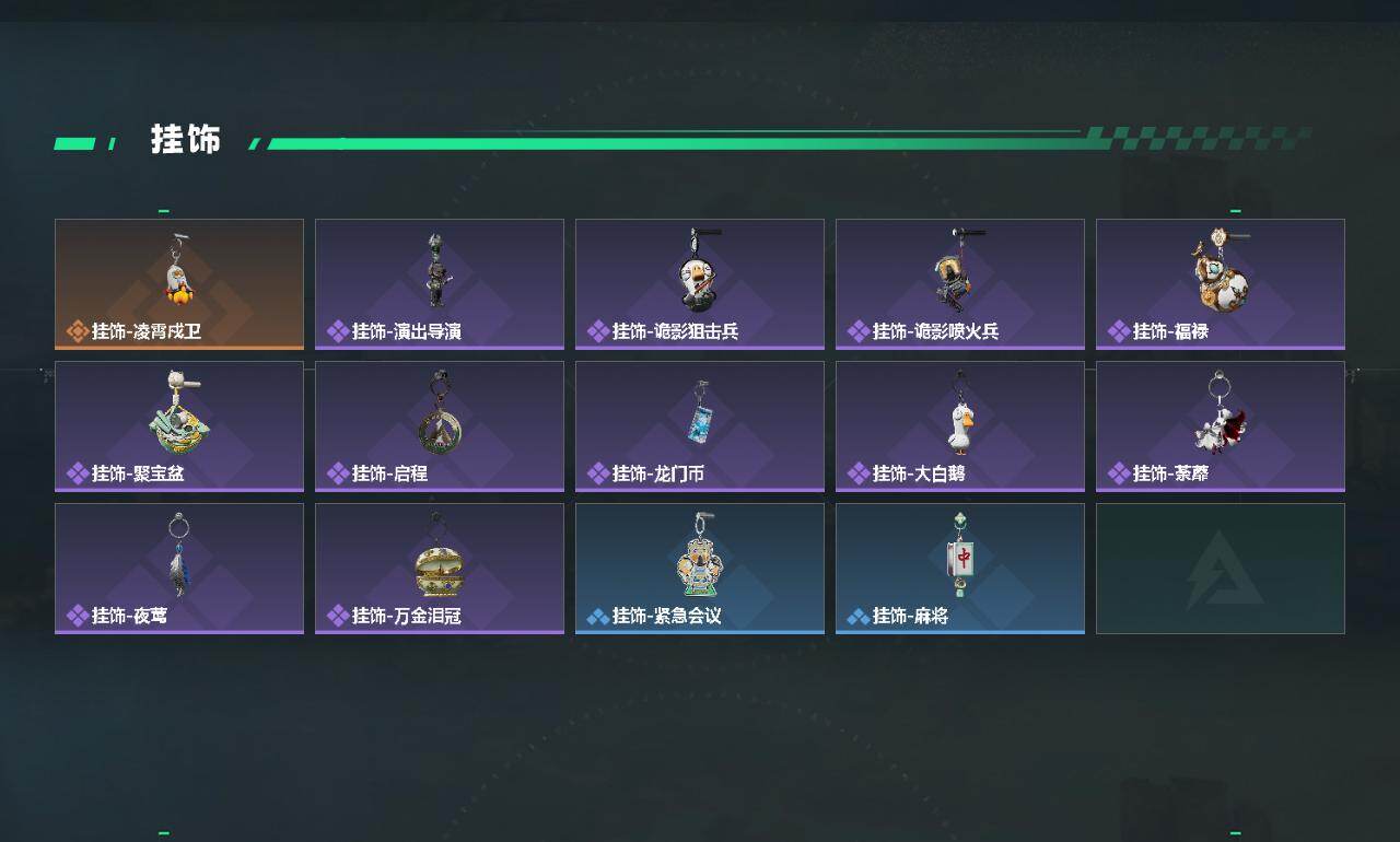 SJZEY493079三角洲行动账号详情图3