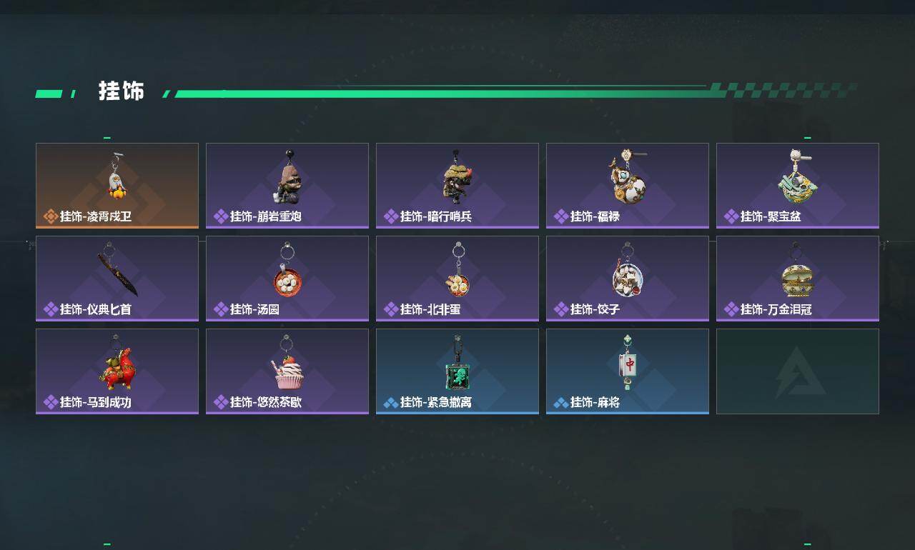 SJZQM493172三角洲行动账号详情图4 SJZQM493172三角洲行动账号详情图4