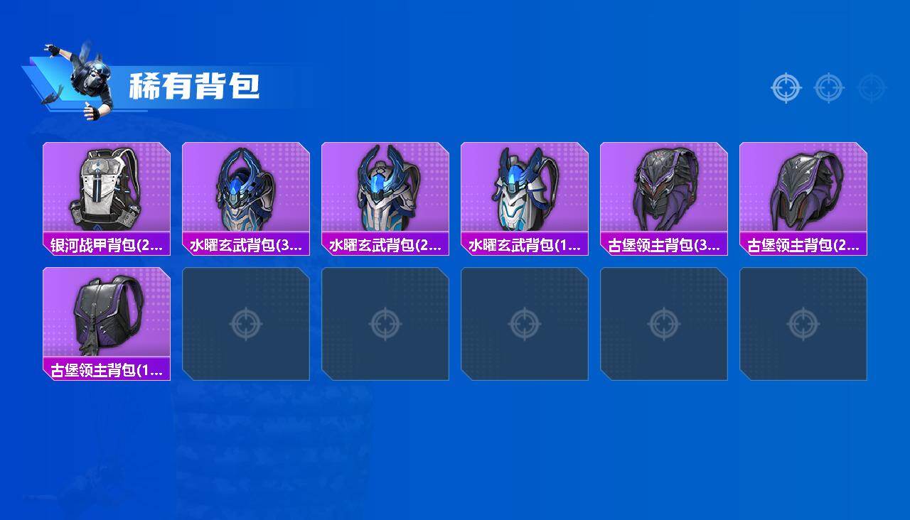 HPLX4176363和平精英账号详情图4