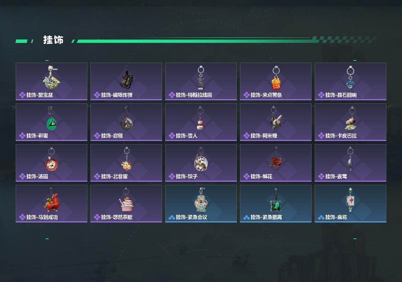 SJZEY493725三角洲行动账号详情图5