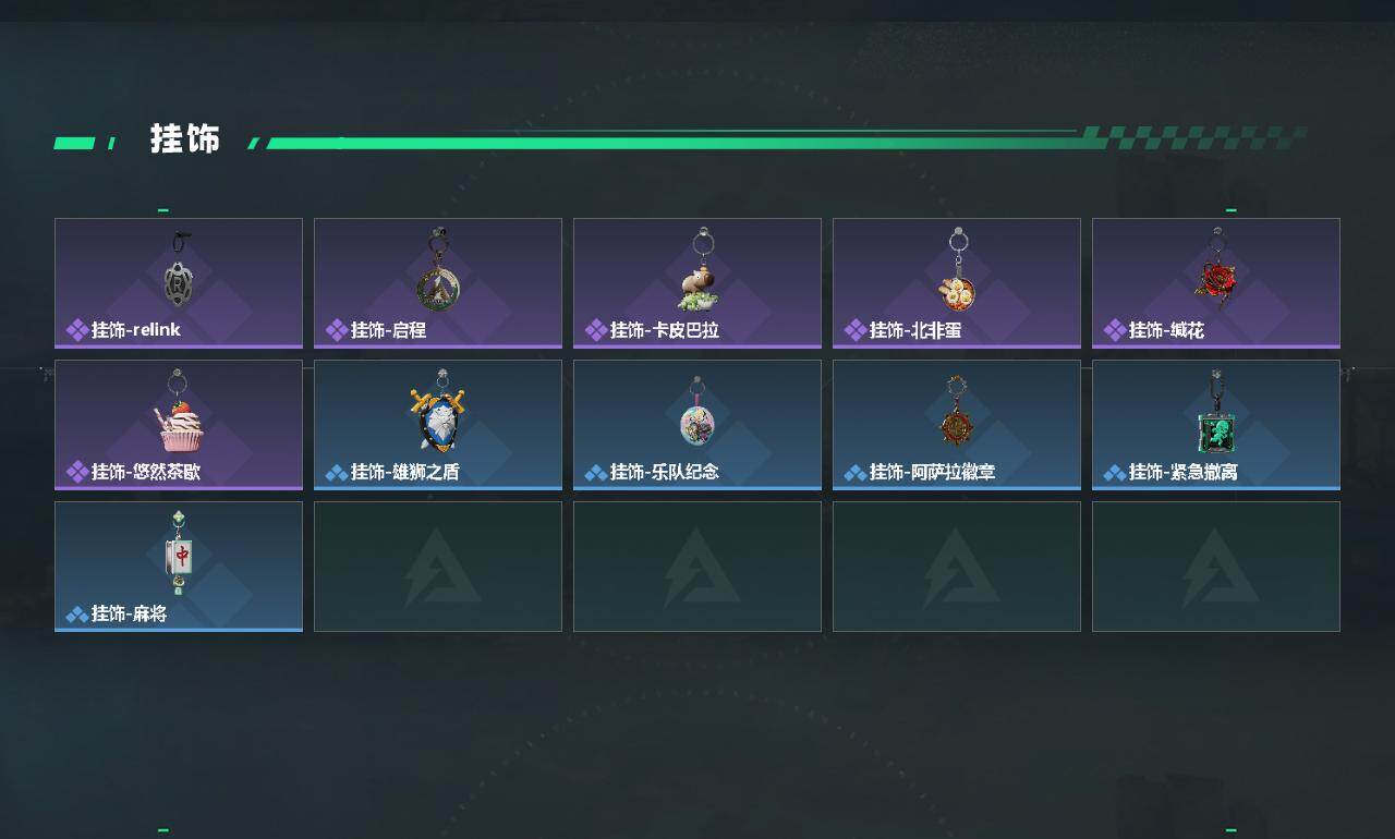 SJZQM495009三角洲行动账号详情图5