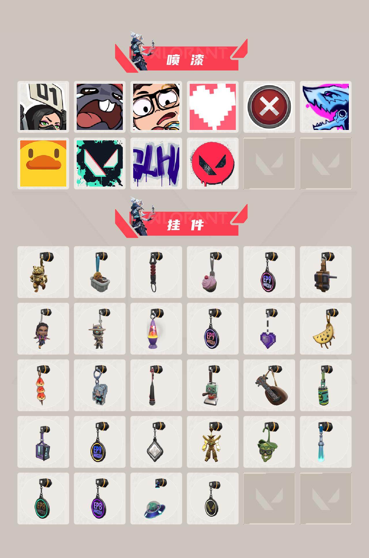 WWQQM429912无畏契约账号详情图5 WWQQM429912无畏契约账号详情图5