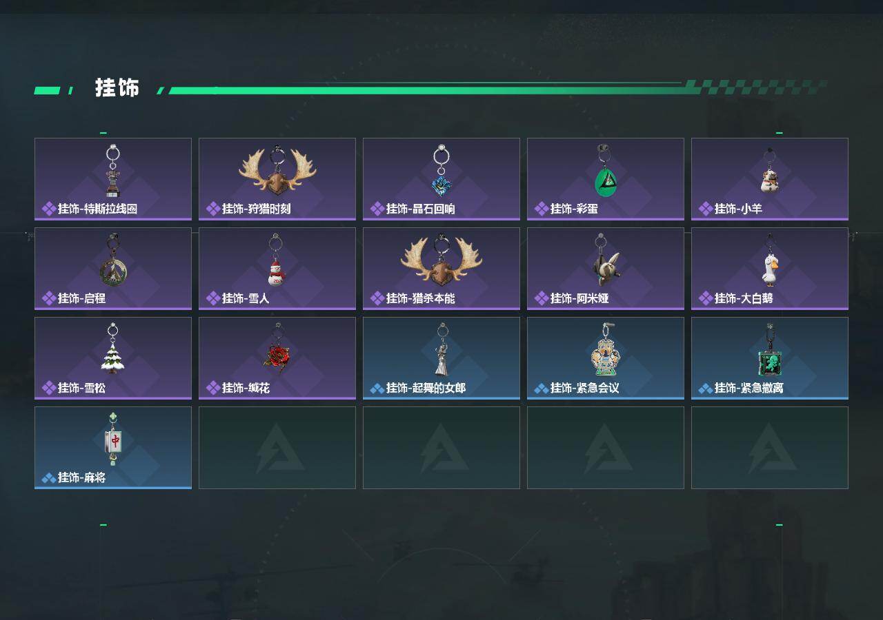 SJZCMW4102316三角洲行动账号详情图5