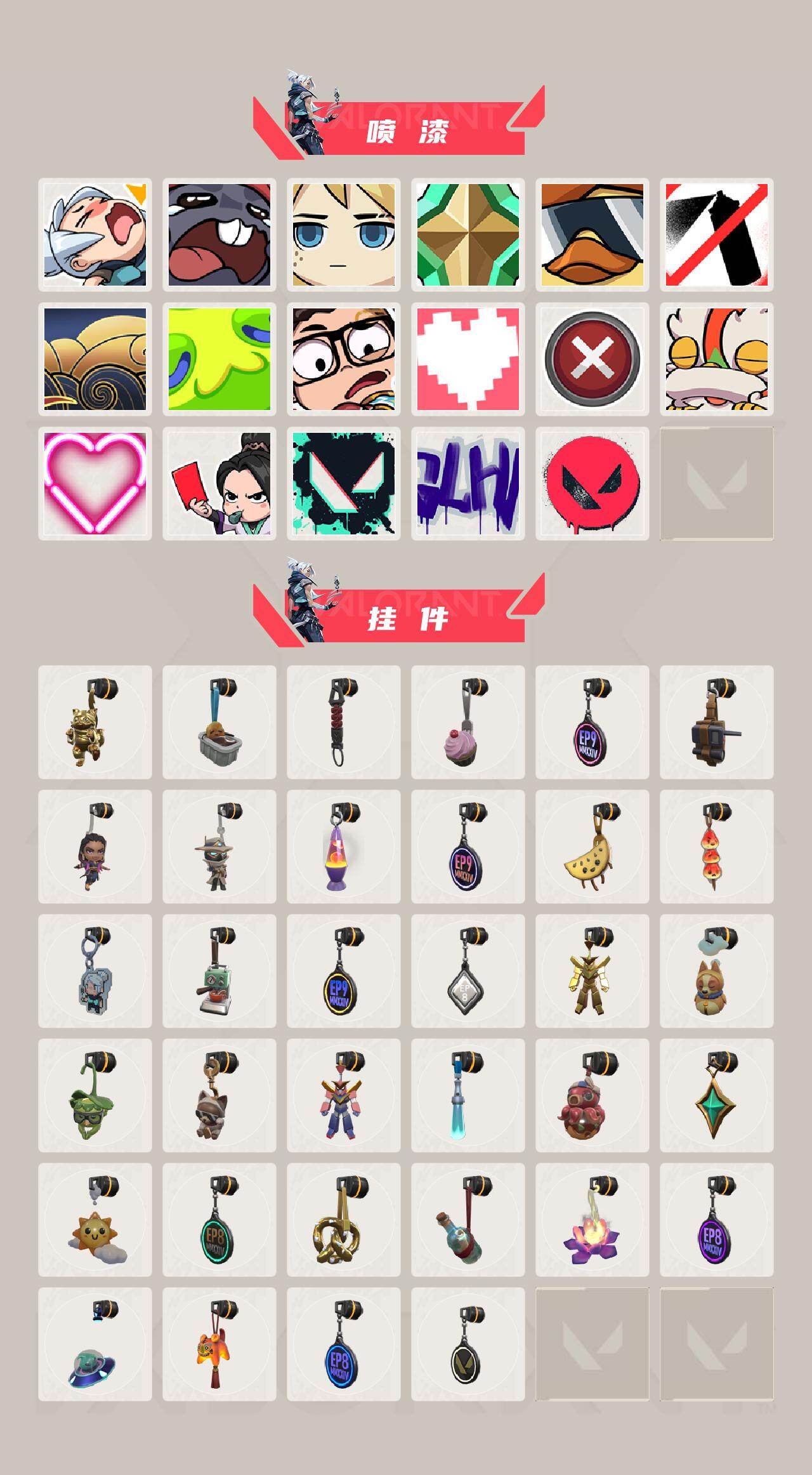 WWQXL429751无畏契约账号详情图4