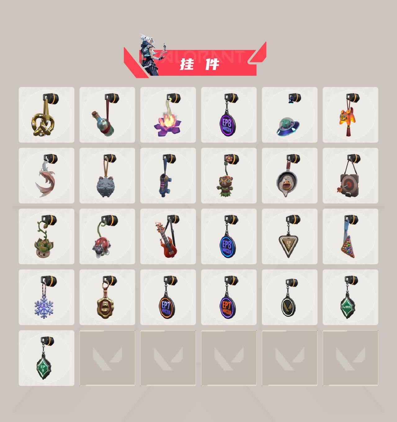 WWQXL429771无畏契约账号详情图5