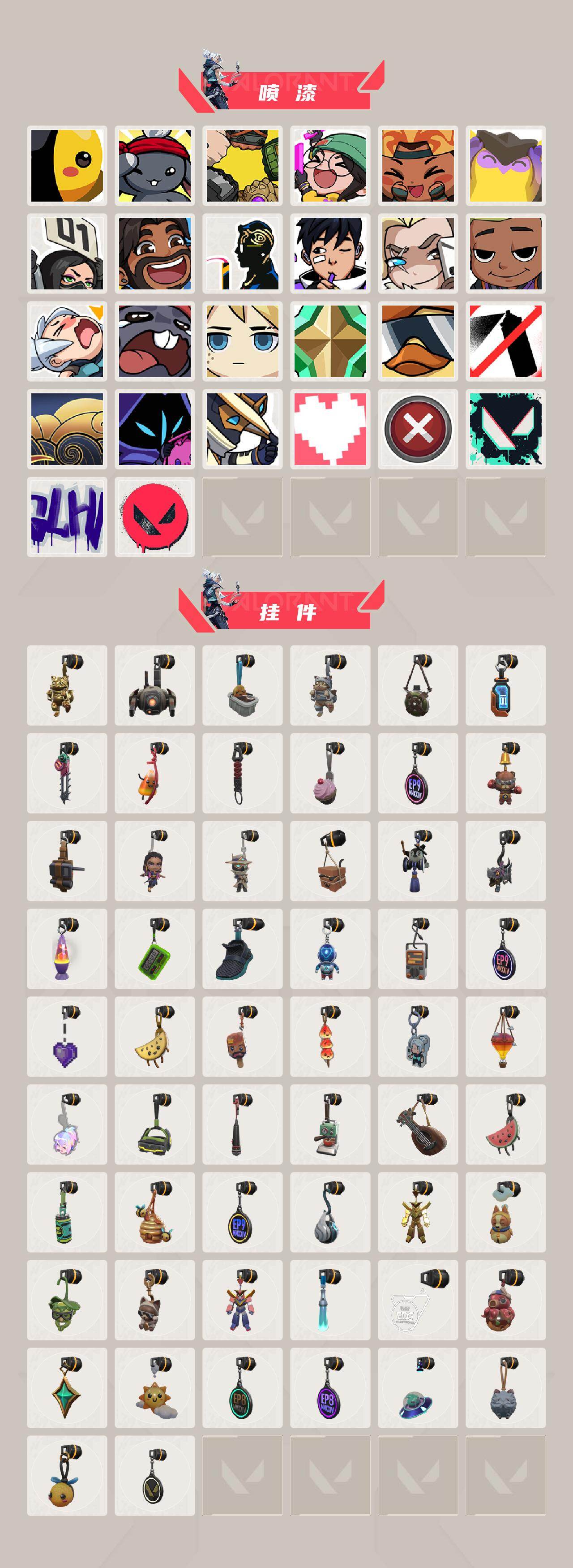 WWQQM429787无畏契约账号详情图6