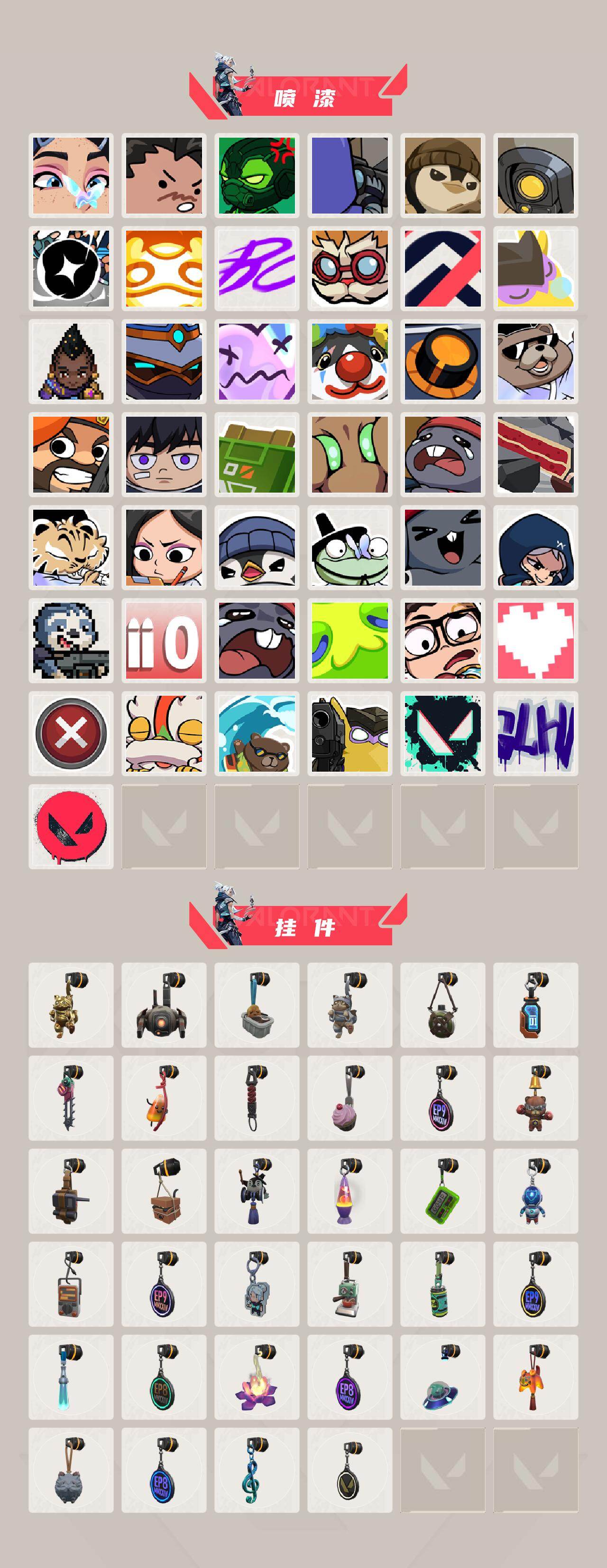 WWQLX429821无畏契约账号详情图4