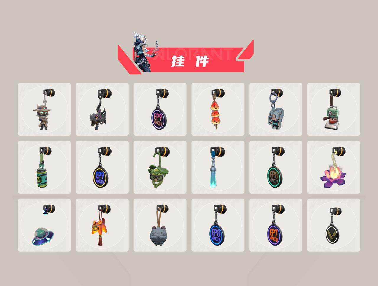 WWQLX429831无畏契约账号详情图4