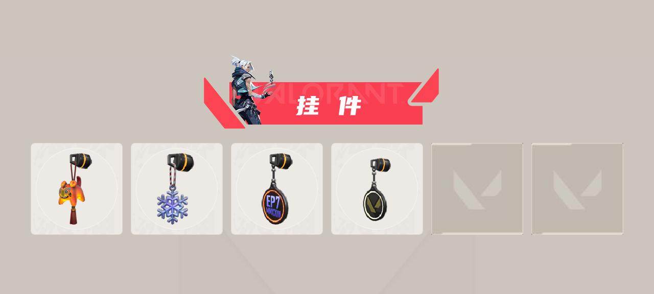 WWQQM429921无畏契约账号详情图4