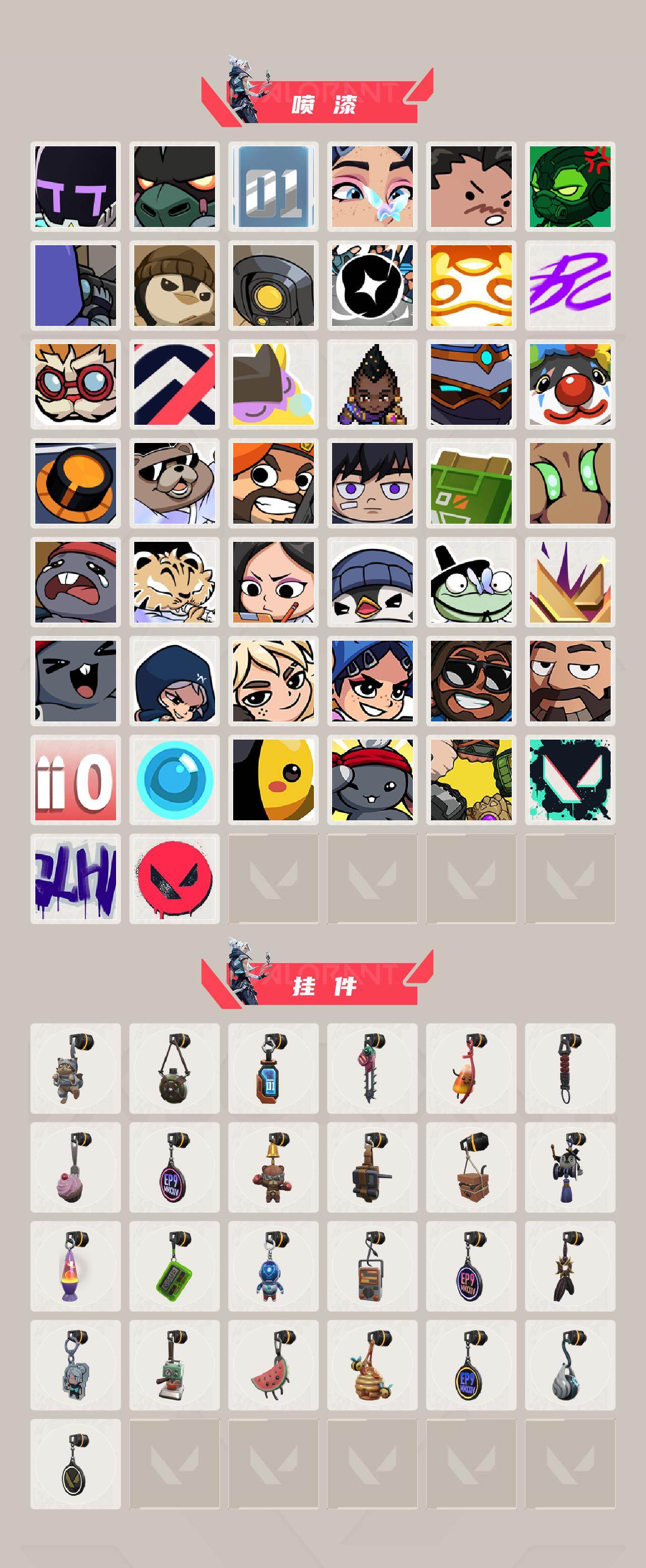 WWQQM429923无畏契约账号详情图5