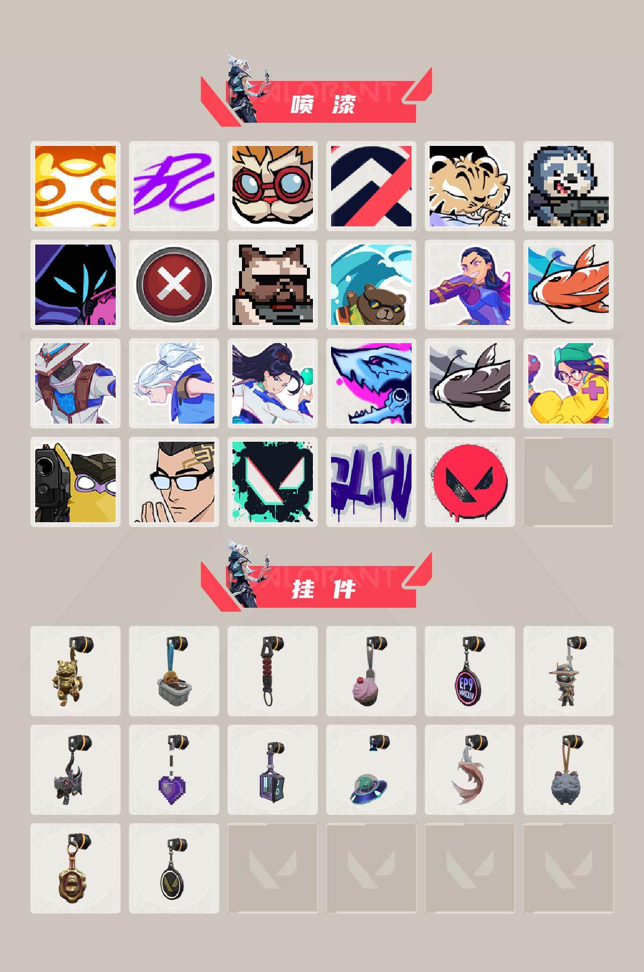 WWQQM429889无畏契约账号详情图5 WWQQM429889无畏契约账号详情图5