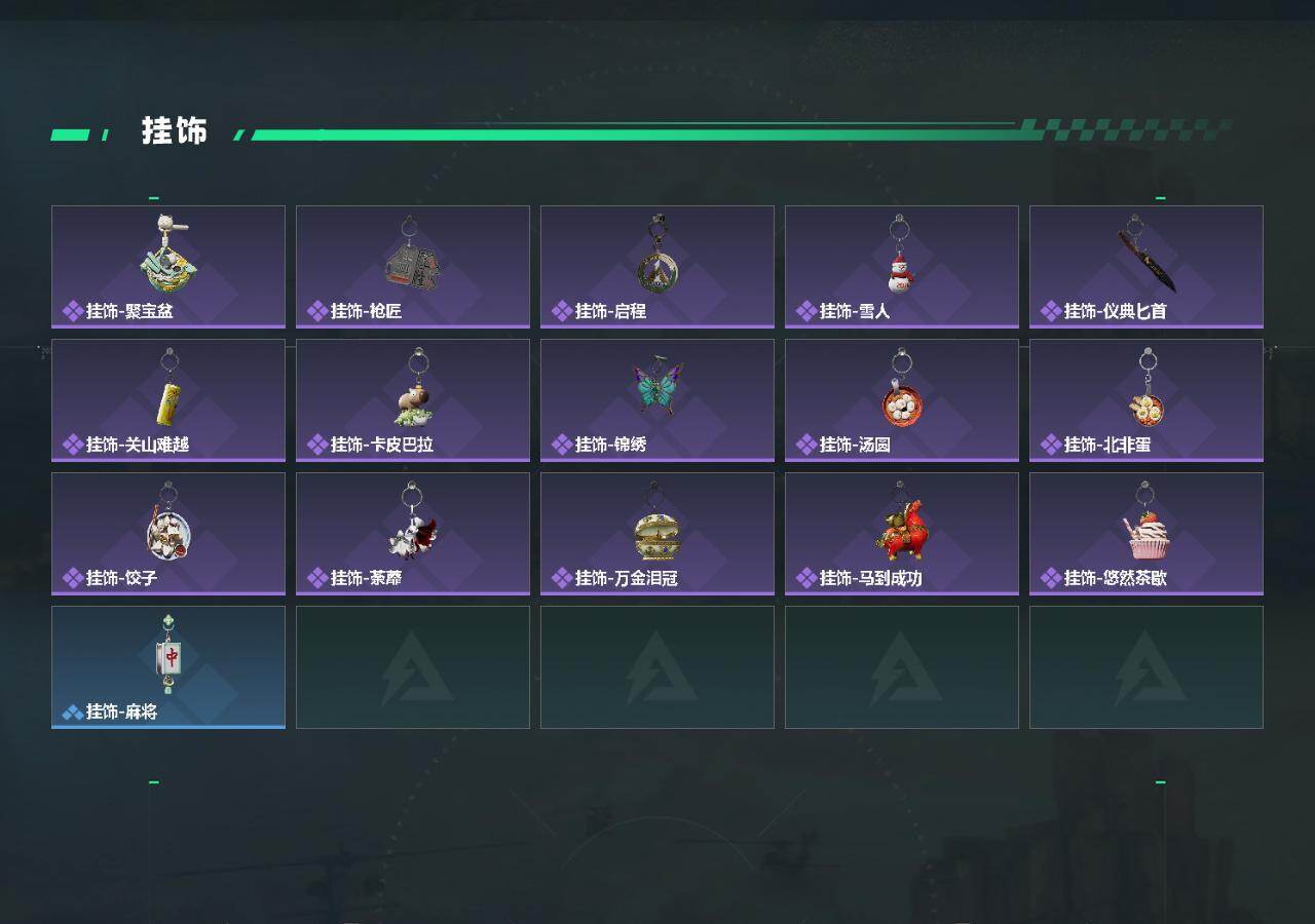 SJZEY494734三角洲行动账号详情图4