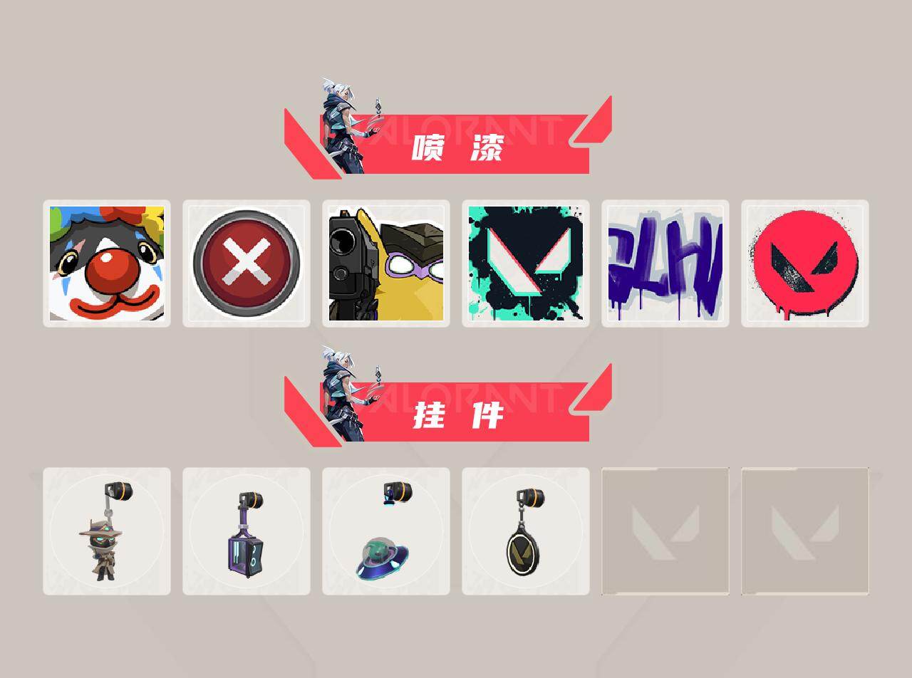 WWQEY430012无畏契约账号详情图3