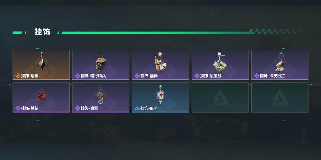 SJZEY493926三角洲行动账号详情图3 SJZEY493926三角洲行动账号详情图3