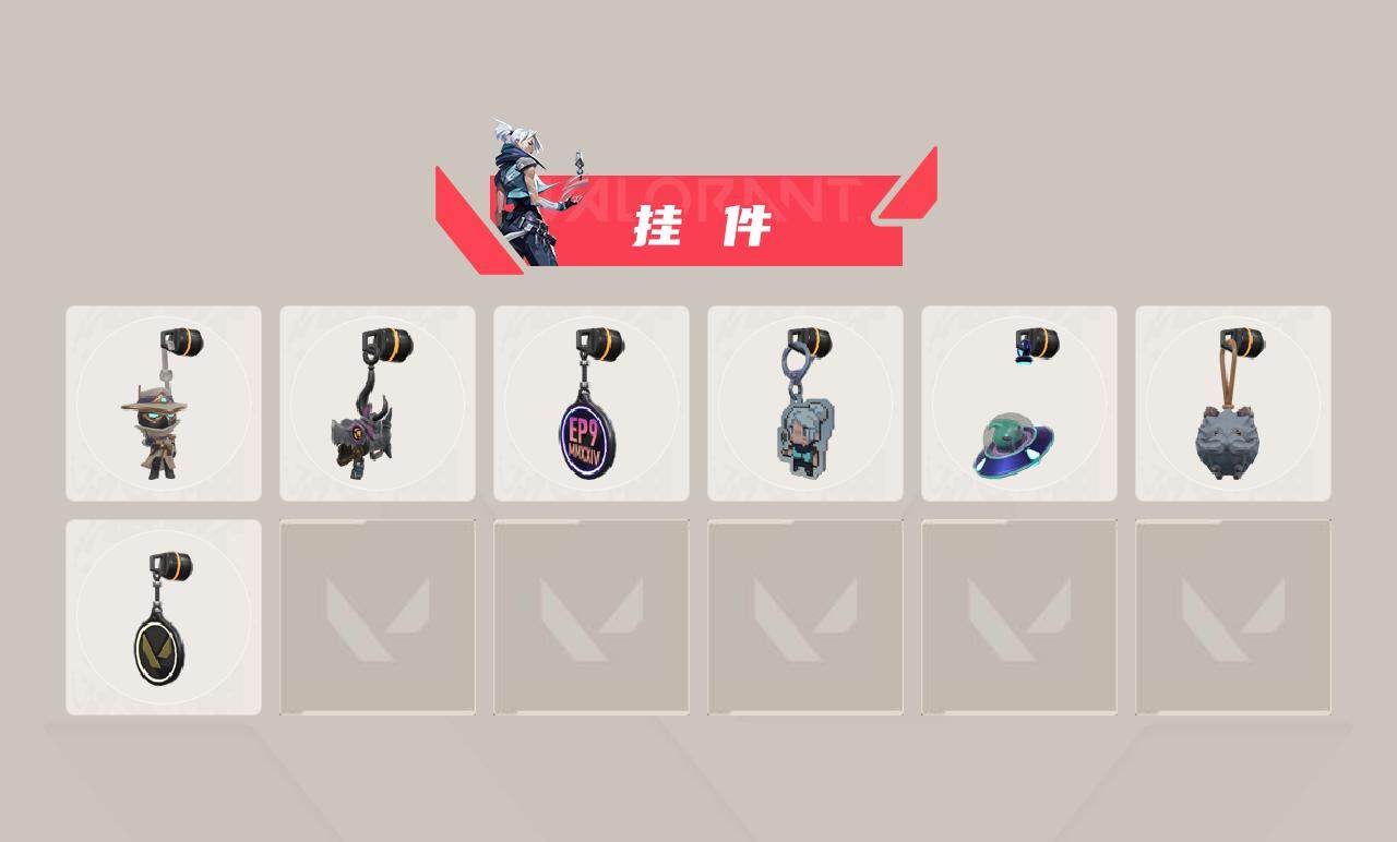 WWQQM429928无畏契约账号详情图4