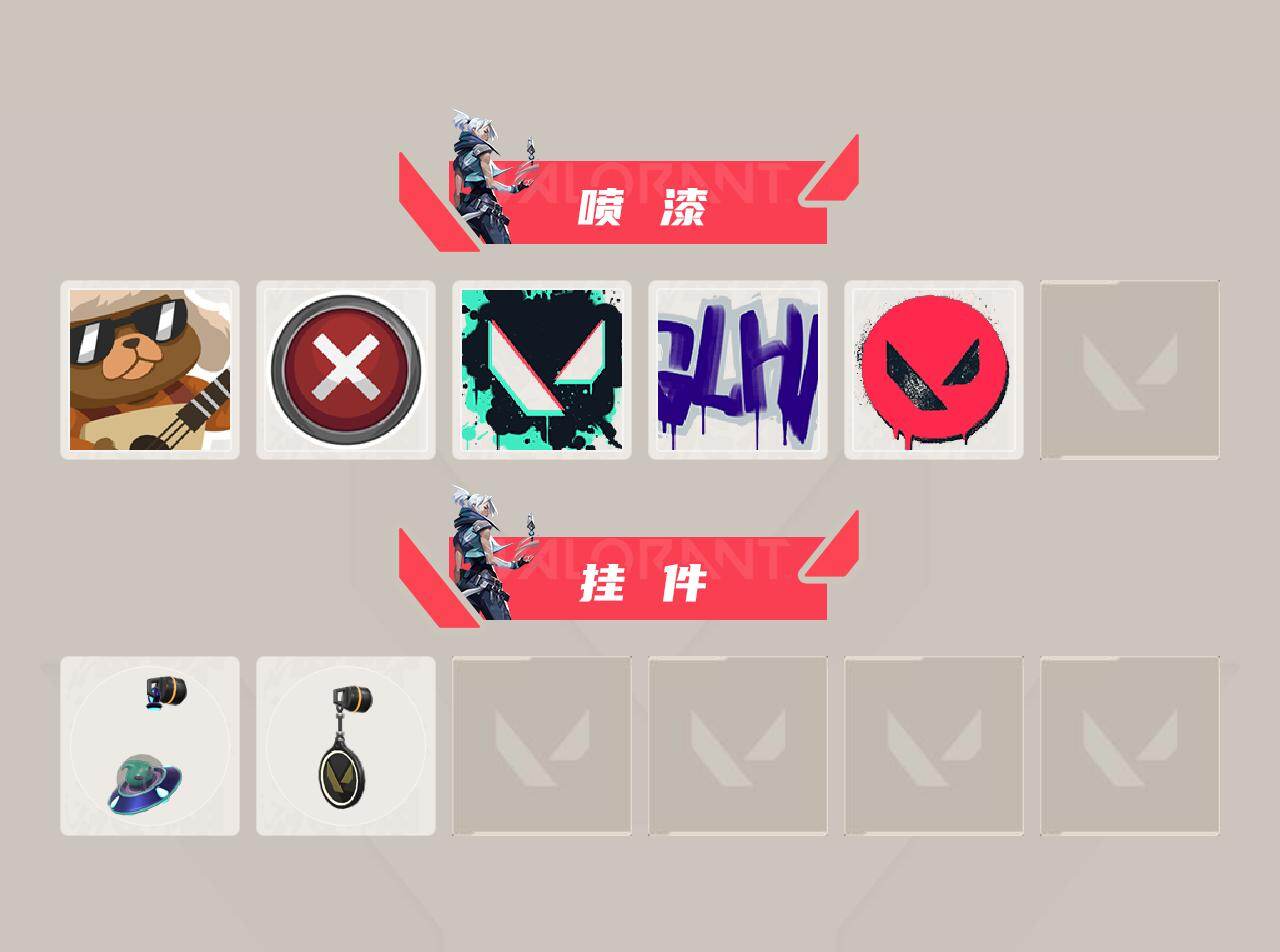 WWQXL429774无畏契约账号详情图3