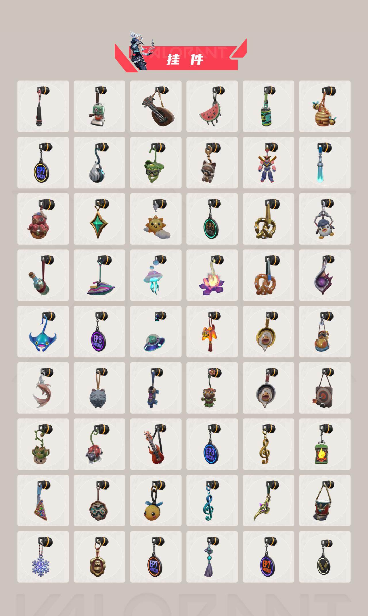 WWQQM429925无畏契约账号详情图7 WWQQM429925无畏契约账号详情图7