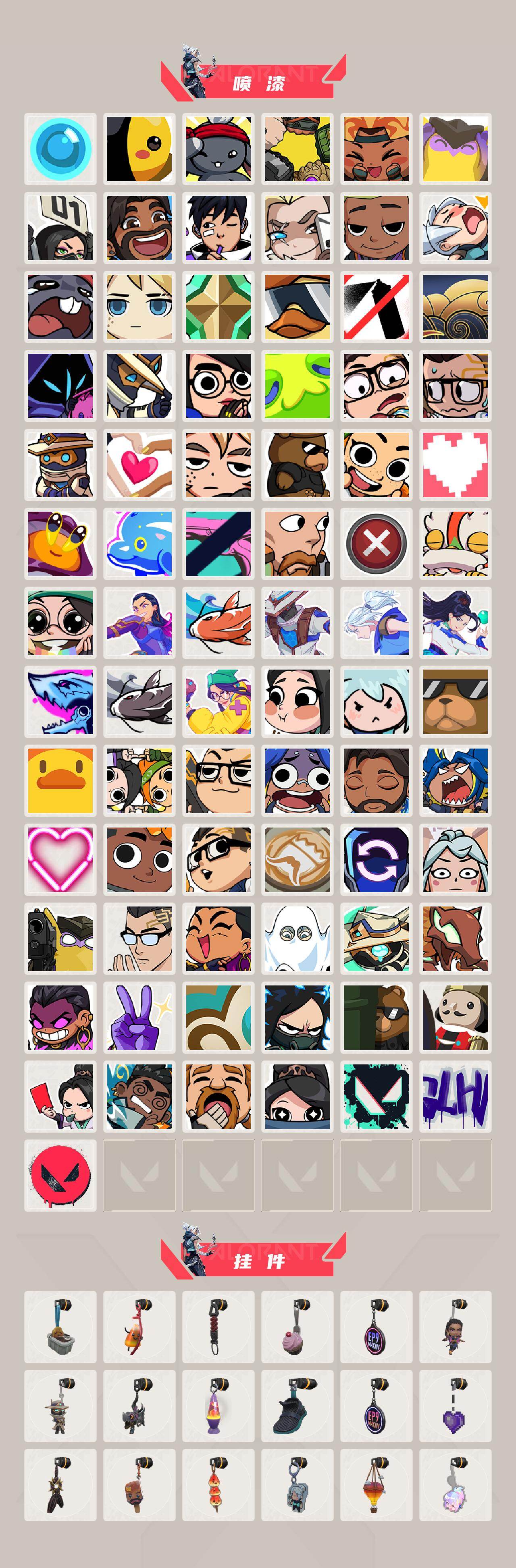 WWQQM429925无畏契约账号详情图6 WWQQM429925无畏契约账号详情图6