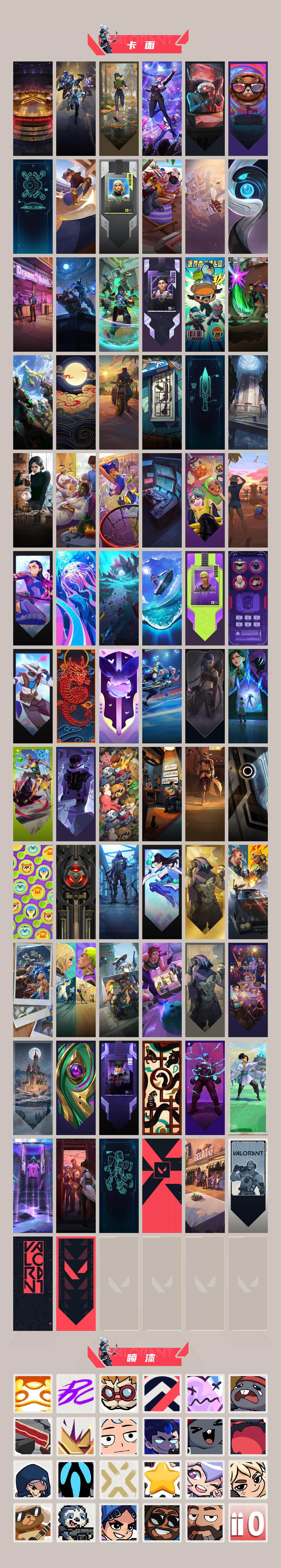 WWQQM429925无畏契约账号详情图5 WWQQM429925无畏契约账号详情图5