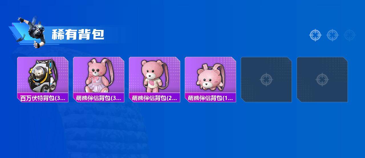 HPLX4166618和平精英账号详情图4