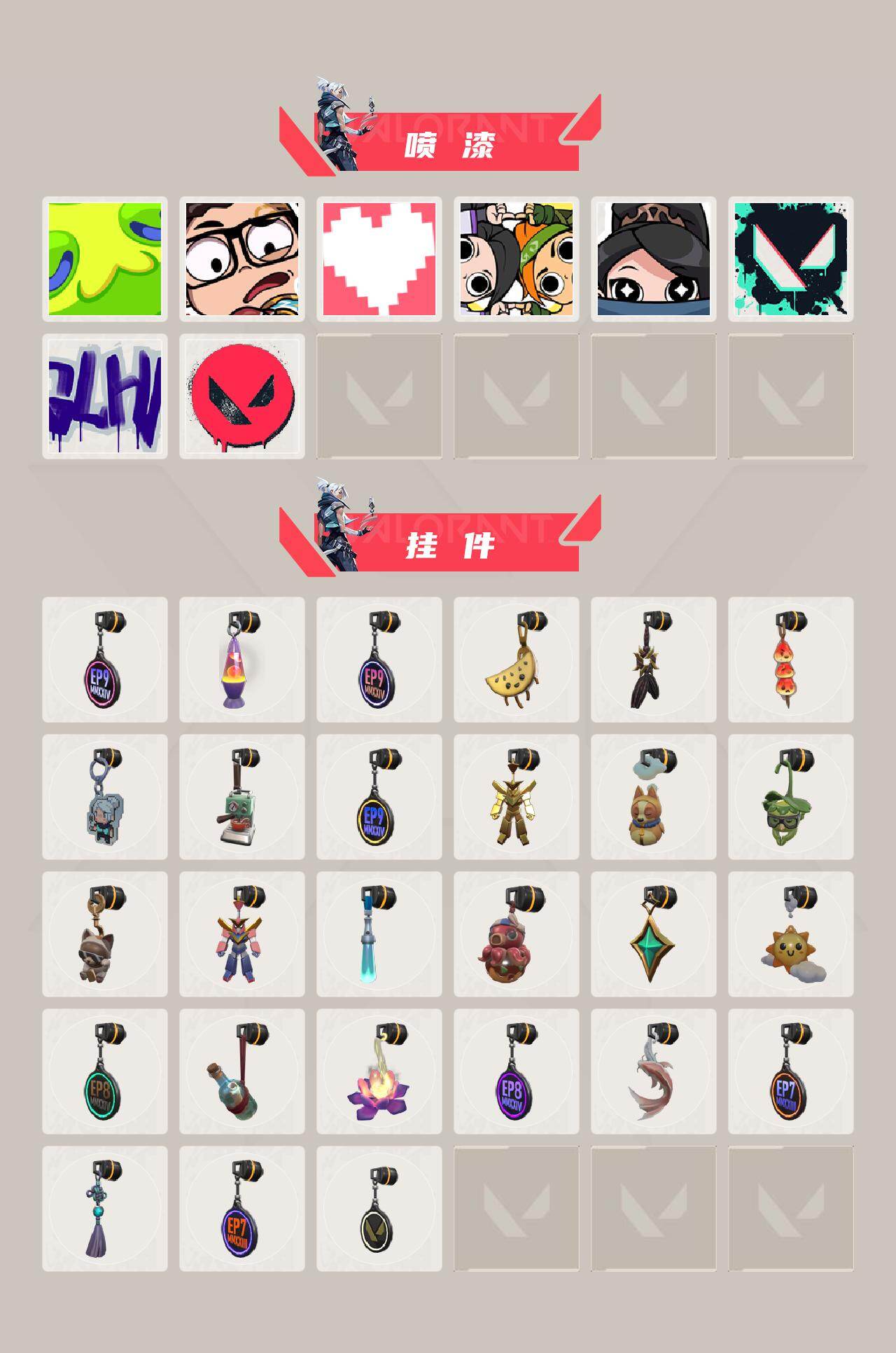 WWQQM429924无畏契约账号详情图5 WWQQM429924无畏契约账号详情图5