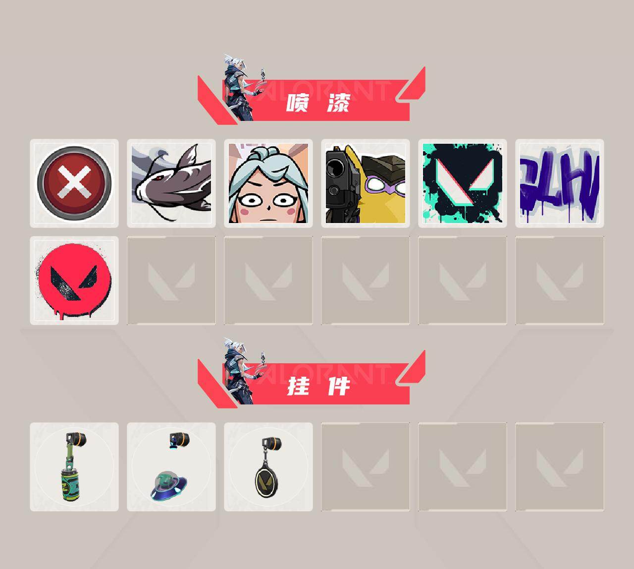 WWQLX429871无畏契约账号详情图3