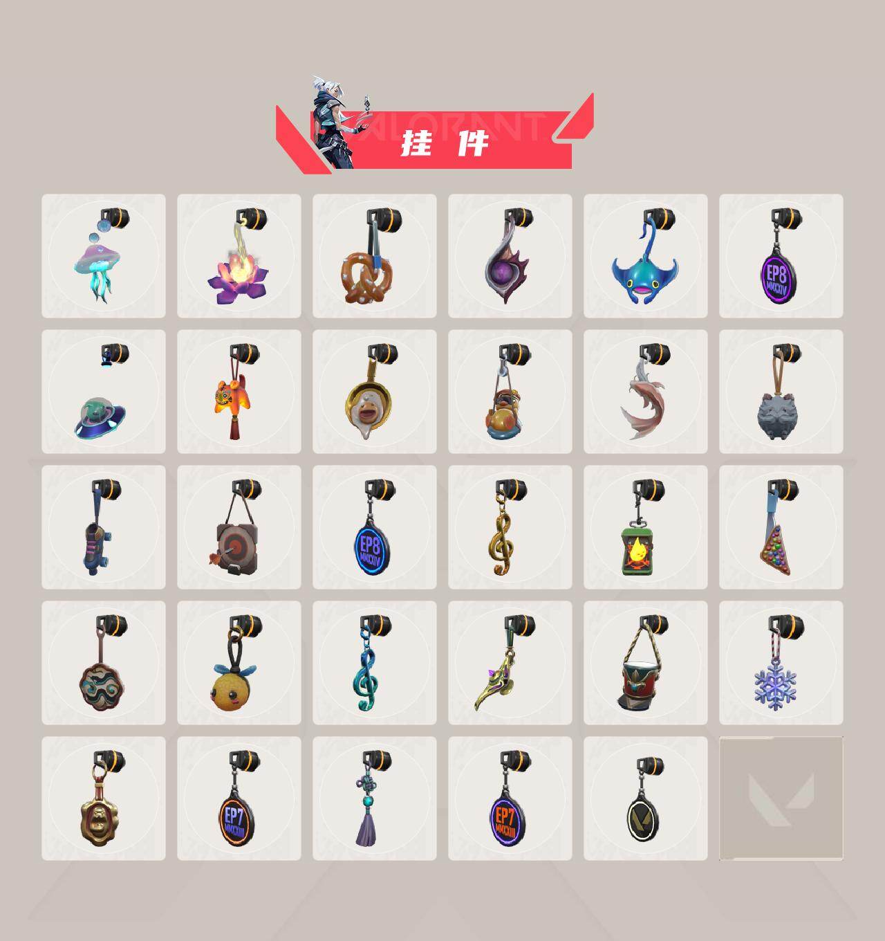 WWQLX429873无畏契约账号详情图6 WWQLX429873无畏契约账号详情图6