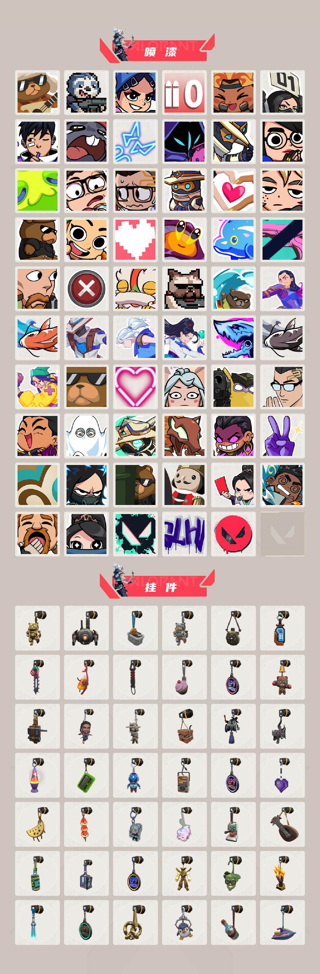 WWQLX429873无畏契约账号详情图5 WWQLX429873无畏契约账号详情图5