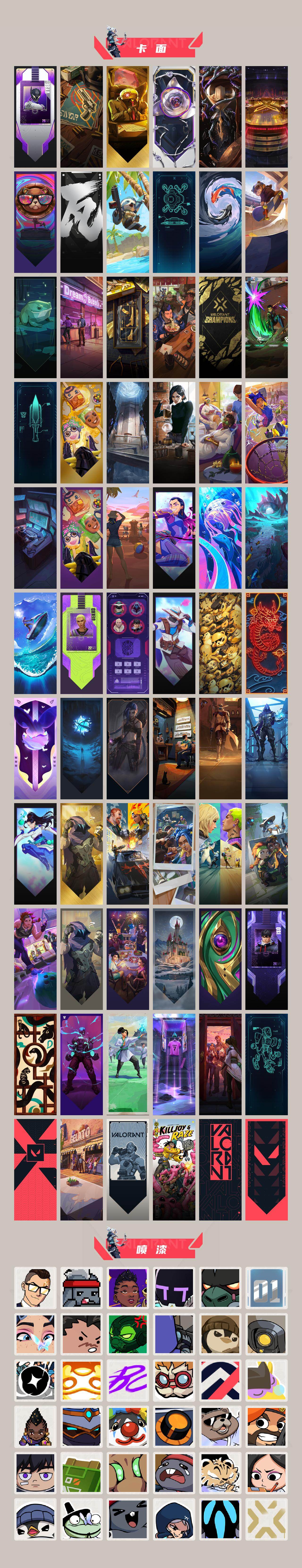 WWQLX429873无畏契约账号详情图4 WWQLX429873无畏契约账号详情图4