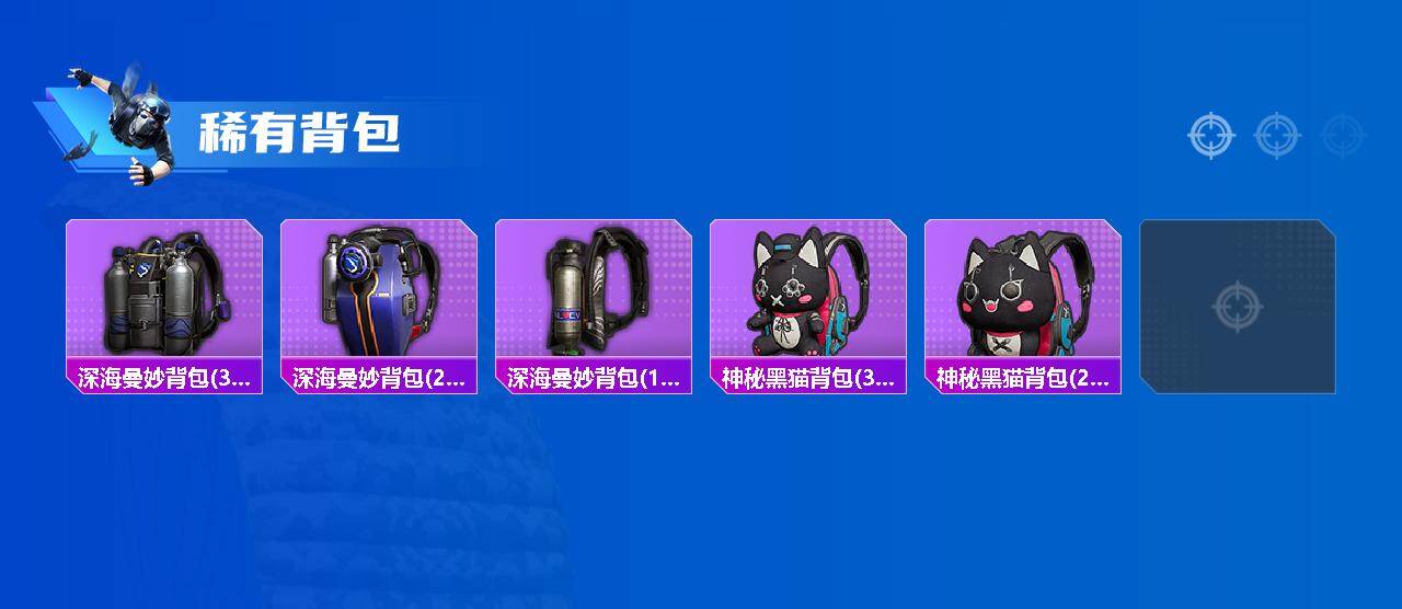 HPLX4166584和平精英账号详情图5