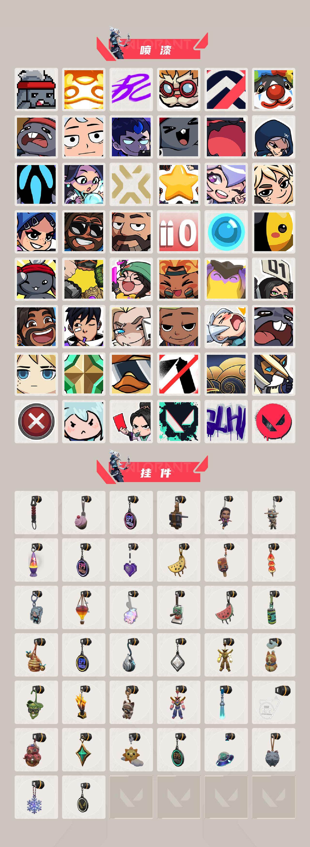 WWQEY430032无畏契约账号详情图4 WWQEY430032无畏契约账号详情图4