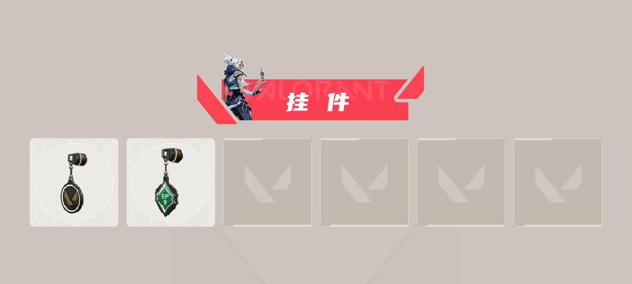 WWQXL429723无畏契约账号详情图6 WWQXL429723无畏契约账号详情图6