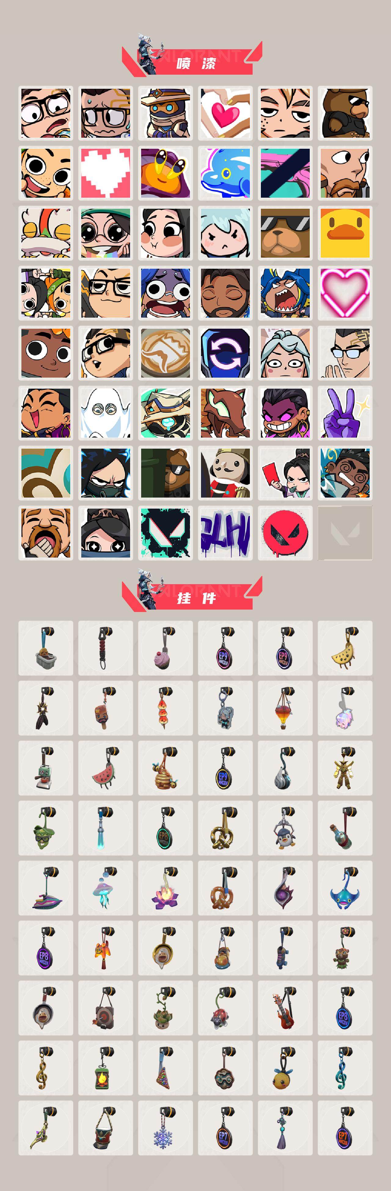 WWQXL429723无畏契约账号详情图5 WWQXL429723无畏契约账号详情图5