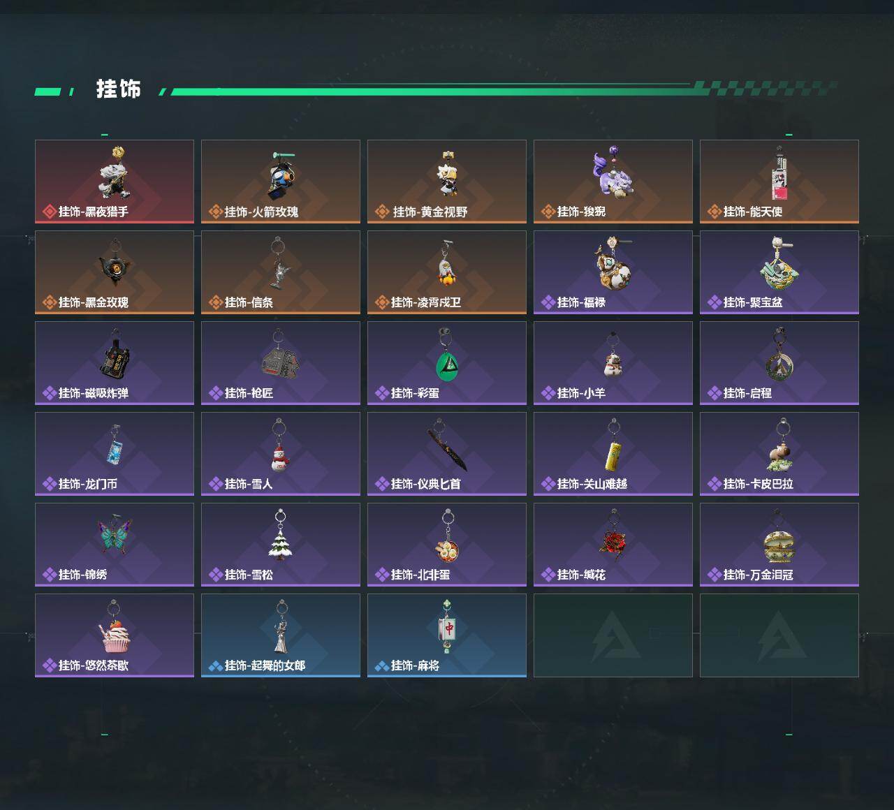 SJZCMW4102289三角洲行动账号详情图5