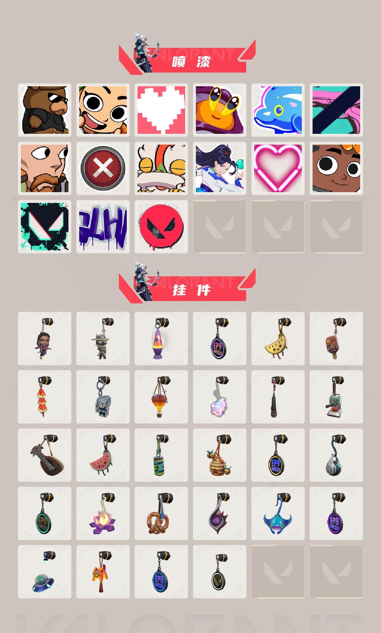 WWQXL429755无畏契约账号详情图4