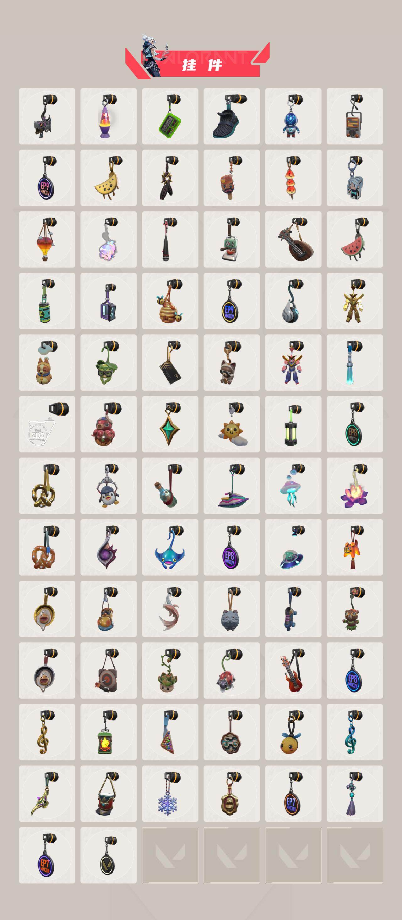 WWQEY429766无畏契约账号详情图8