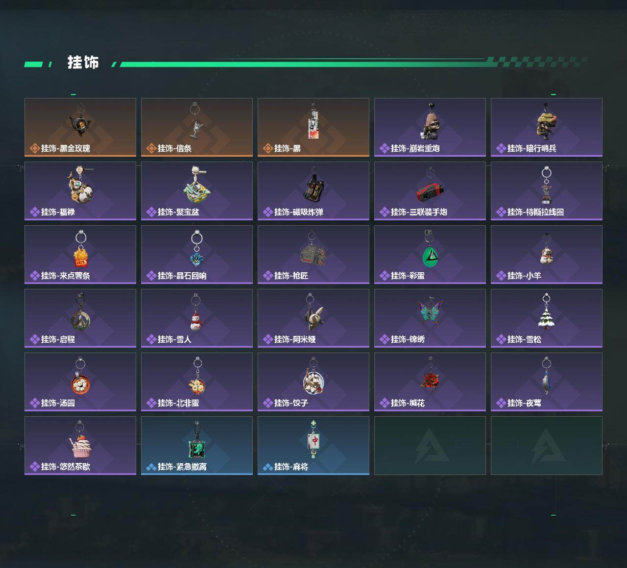 SJZEY493937三角洲行动账号详情图5