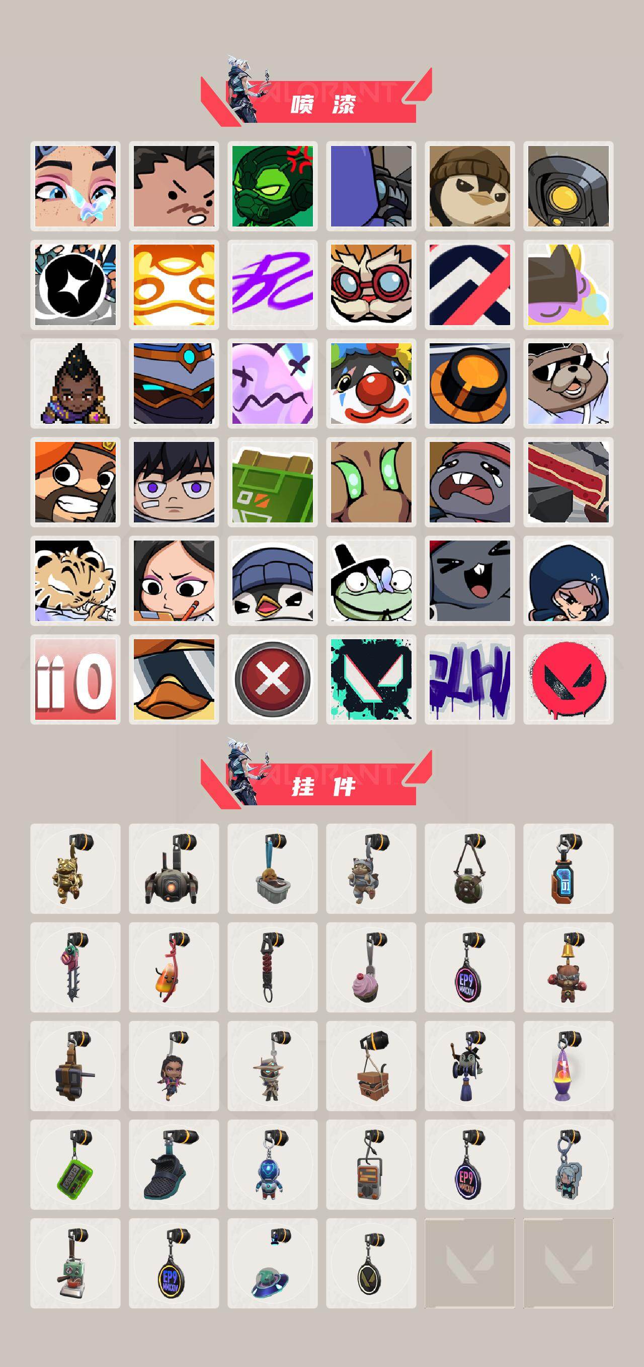 WWQLX429825无畏契约账号详情图4 WWQLX429825无畏契约账号详情图4