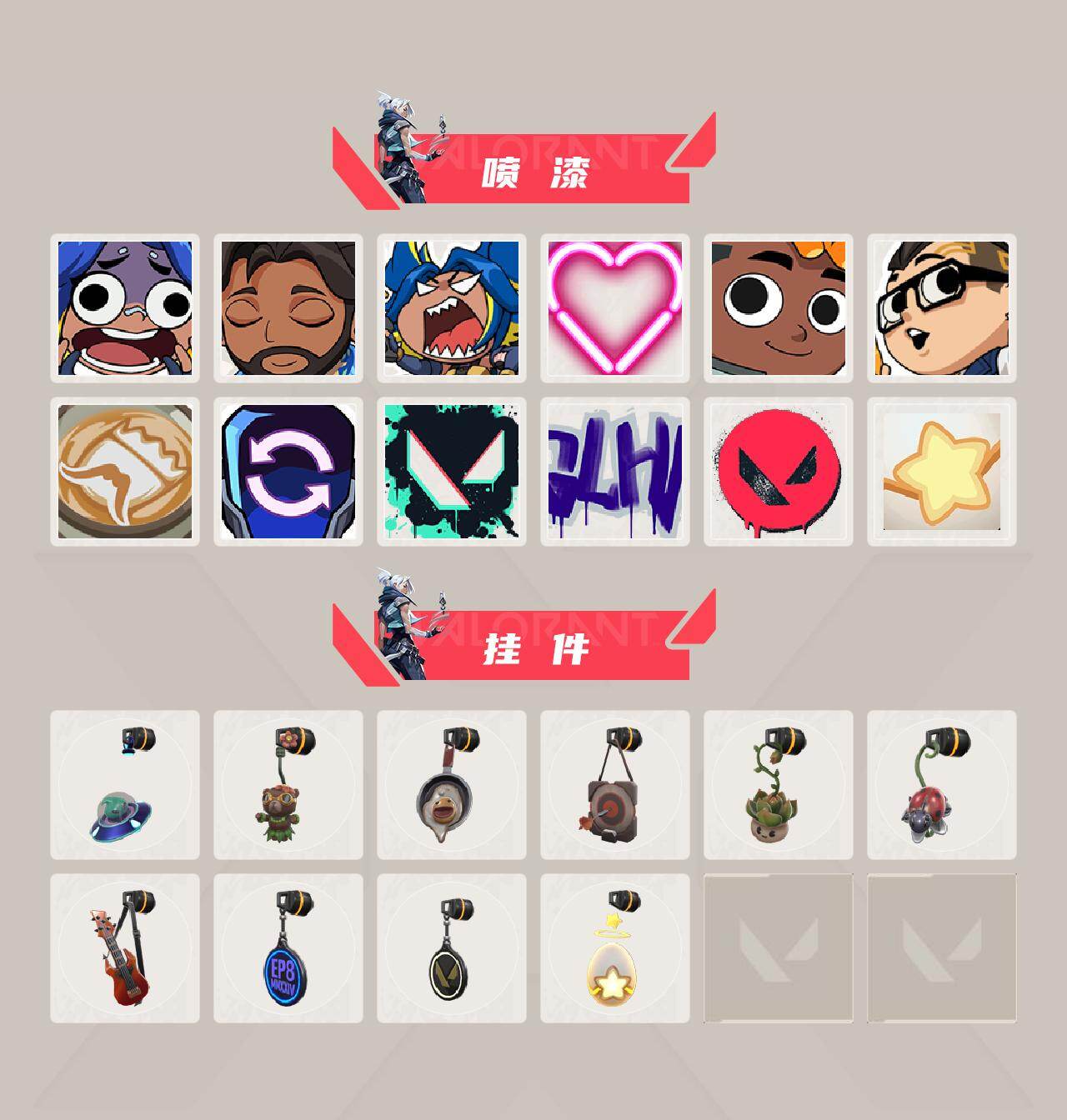 WWQEY429876无畏契约账号详情图4 WWQEY429876无畏契约账号详情图4