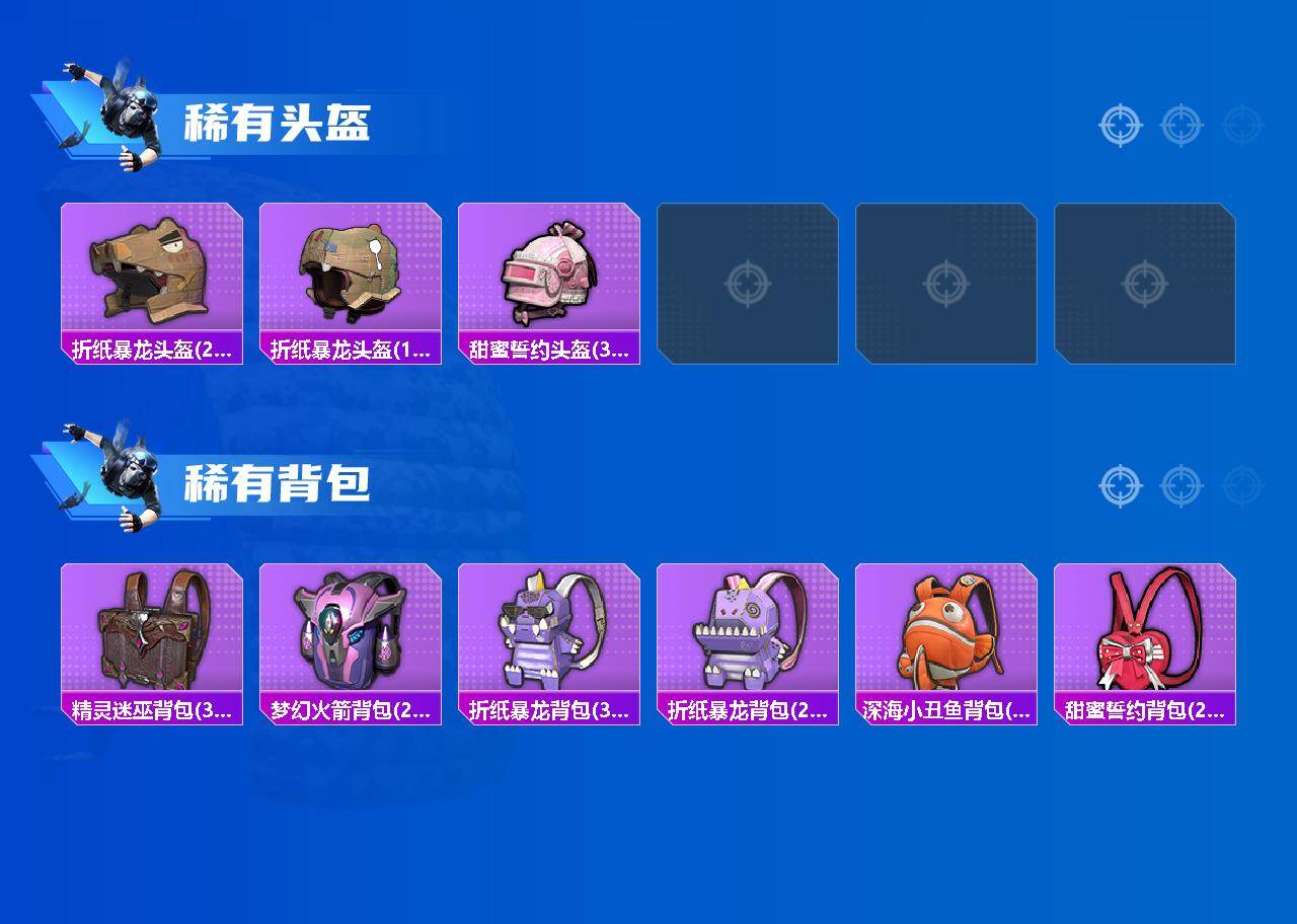 HPLX4166560和平精英账号详情图5