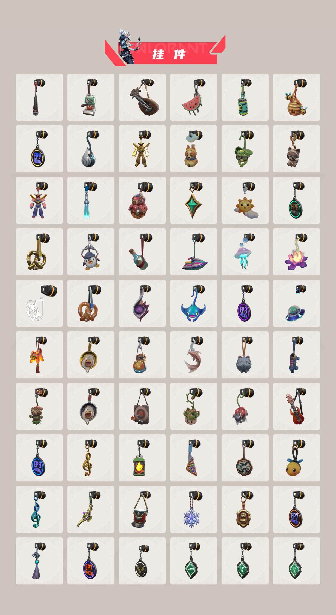 WWQQM429905无畏契约账号详情图8 WWQQM429905无畏契约账号详情图8