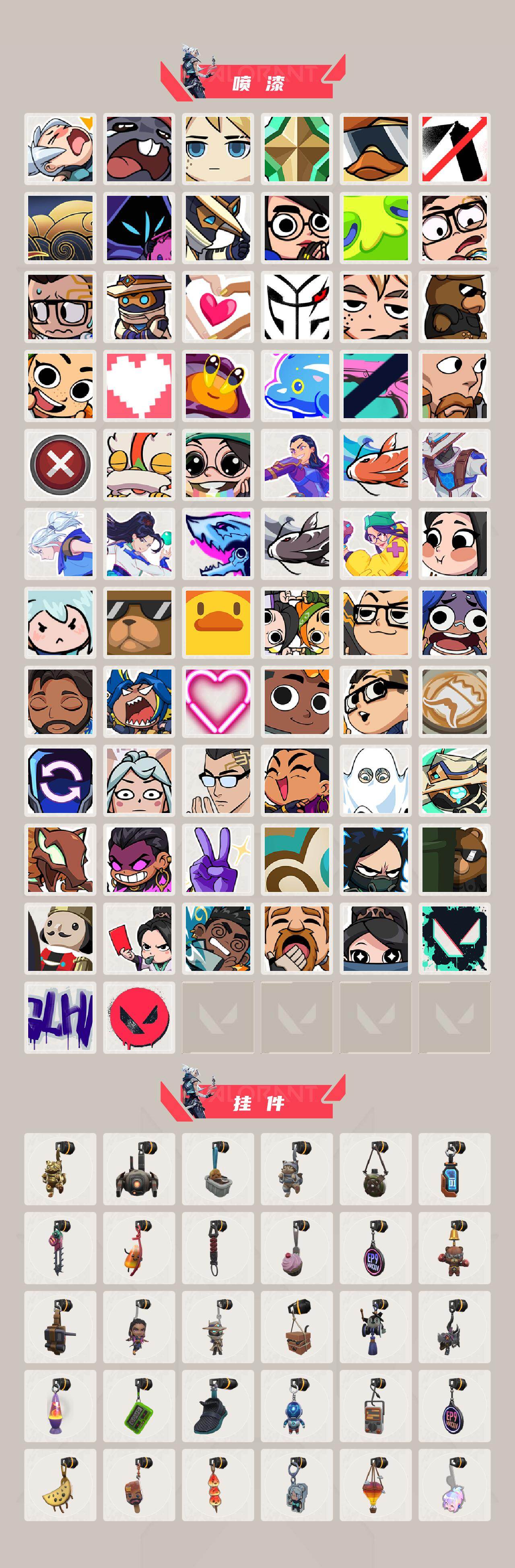 WWQQM429905无畏契约账号详情图7 WWQQM429905无畏契约账号详情图7