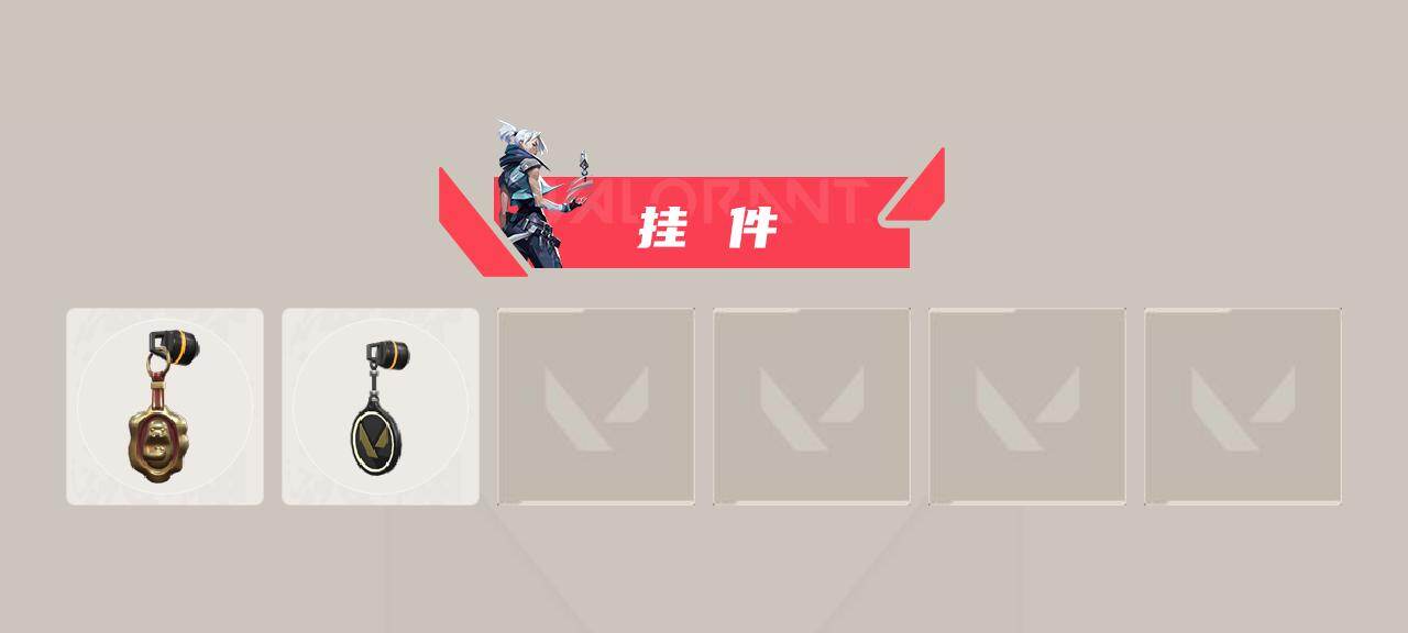 WWQQM429906无畏契约账号详情图6 WWQQM429906无畏契约账号详情图6