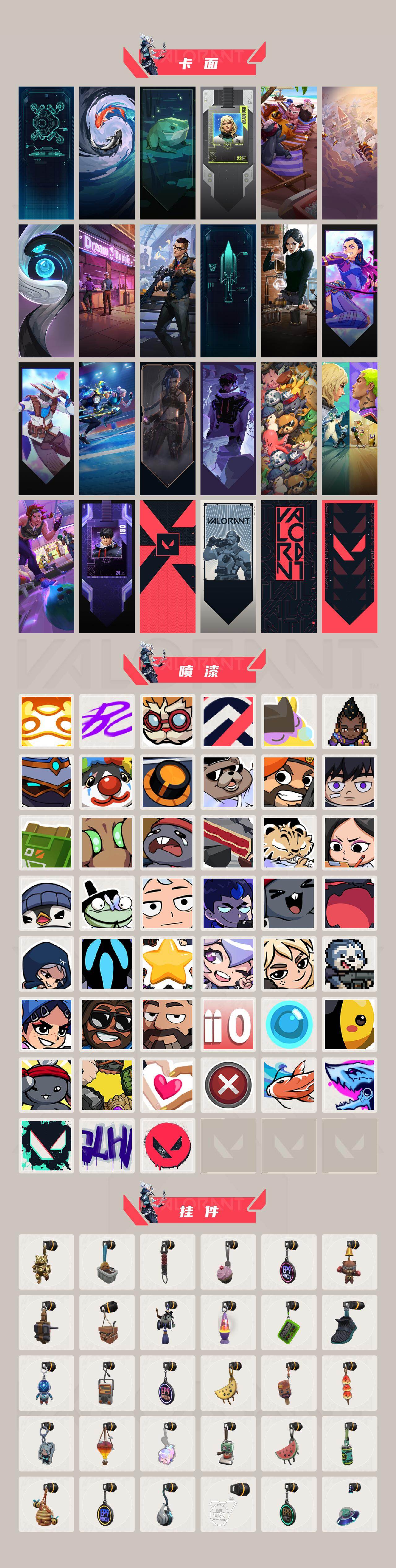 WWQQM429906无畏契约账号详情图5 WWQQM429906无畏契约账号详情图5