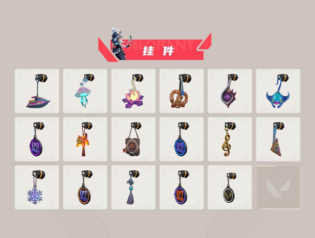 WWQEY429989无畏契约账号详情图4 WWQEY429989无畏契约账号详情图4