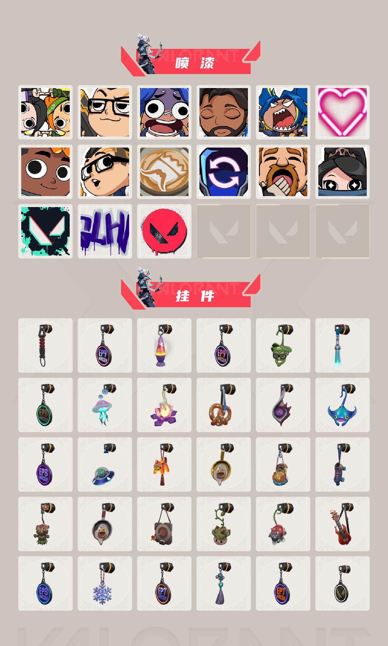 WWQEY430044无畏契约账号详情图4